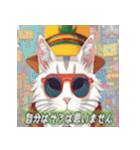 Reggae Cats - グルーヴィーなネコ（個別スタンプ：16）