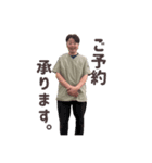 店舗言葉です②（個別スタンプ：5）