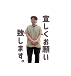 店舗言葉です②（個別スタンプ：6）