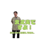 店舗言葉です②（個別スタンプ：7）
