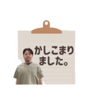 店舗言葉です②（個別スタンプ：15）