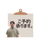 店舗言葉です②（個別スタンプ：16）