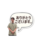店舗言葉です②（個別スタンプ：20）