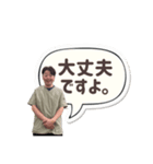 店舗言葉です②（個別スタンプ：21）