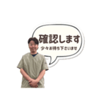 店舗言葉です②（個別スタンプ：23）