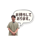 店舗言葉です②（個別スタンプ：24）