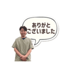 店舗言葉です②（個別スタンプ：25）