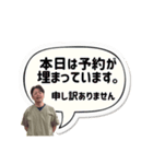 店舗言葉です②（個別スタンプ：27）