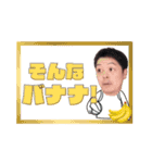 店舗言葉です②（個別スタンプ：29）