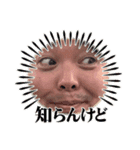 店舗言葉です②（個別スタンプ：36）