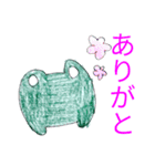 ござーい君再び（個別スタンプ：1）