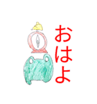 ござーい君再び（個別スタンプ：2）