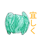 ござーい君再び（個別スタンプ：5）