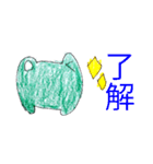 ござーい君再び（個別スタンプ：6）