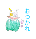 ござーい君再び（個別スタンプ：7）