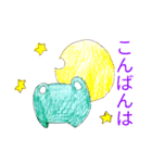 ござーい君再び（個別スタンプ：12）