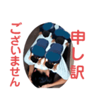 僕らの帰宅スタンプ（個別スタンプ：1）