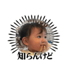 ユウナ②（個別スタンプ：6）
