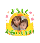ユウナ②（個別スタンプ：9）