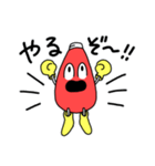 応援したい！ケチャップくん（個別スタンプ：1）