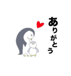 ゆるっと生きててごペンなさい（個別スタンプ：3）