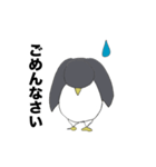 ゆるっと生きててごペンなさい（個別スタンプ：8）
