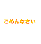 どこでも使える！大きい文字スタンプ！（個別スタンプ：31）