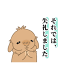 うさぎのめぇさんの日常会話スタンプ7（個別スタンプ：34）