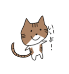 かわいい猫（まめ）（個別スタンプ：1）