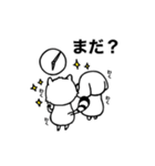 アイライクマとかんちゃんとトリ？[修正版]（個別スタンプ：14）