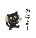 可愛い黒猫のボブ No.02（個別スタンプ：2）