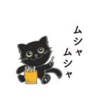 可愛い黒猫のボブ No.02（個別スタンプ：5）