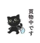 可愛い黒猫のボブ No.02（個別スタンプ：7）
