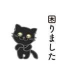 可愛い黒猫のボブ No.02（個別スタンプ：9）