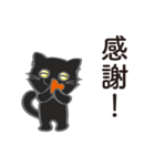 可愛い黒猫のボブ No.02（個別スタンプ：12）