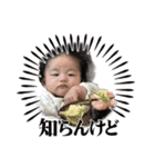 まひる＆らなスタンプB（個別スタンプ：4）