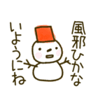 お友だち【デカ文字❄️冬日常❄️年末年始】（個別スタンプ：15）