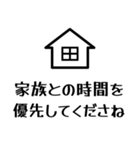 仕事で使えるスタンプ_上司編（敬語）（個別スタンプ：20）