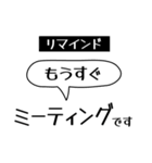 仕事で使えるスタンプ_上司編（敬語）（個別スタンプ：26）