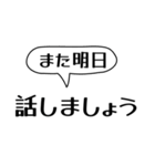 仕事で使えるスタンプ_上司編（敬語）（個別スタンプ：38）