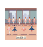 Ballet Emotions（個別スタンプ：7）