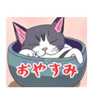 ねこどんぶり（個別スタンプ：4）