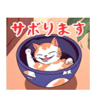 ねこどんぶり（個別スタンプ：17）