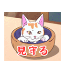 ねこどんぶり（個別スタンプ：22）