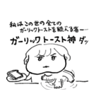 ナチチ9（個別スタンプ：1）