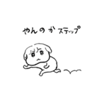 ナチチ9（個別スタンプ：5）
