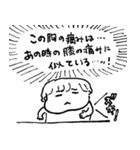 ナチチ9（個別スタンプ：6）
