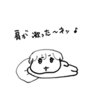 ナチチ9（個別スタンプ：12）