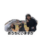 家族スタンプ 日常（個別スタンプ：23）