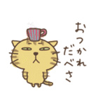 ねこがいる。【北海道弁】（個別スタンプ：9）